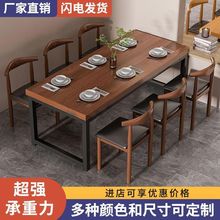 餐桌家用小户型吃饭桌子商用餐饮快餐桌椅组合公寓出租房用接待桌