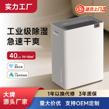 VINO��ŵ��ʪ��/��ʪ��40L/���������wifi��������������������