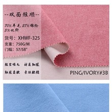 32 �p����ë������70��ë�p���� ��q��ë�켏�ּ�ë�ز���