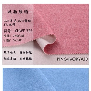 32 �p����ë������70��ë�p���� ��q��ë�켏�ּ�ë�ز���