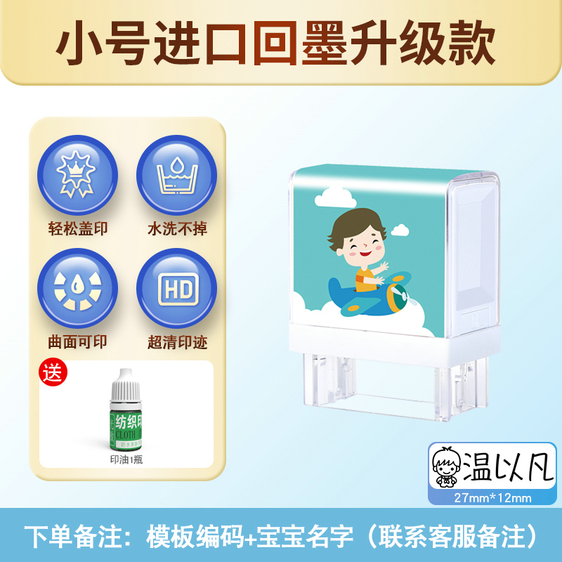 b 소형 수입 리턴 잉크 업그레이드 모델 V2-비고 이름