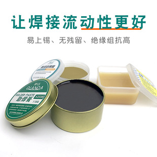 Solder Paste Lead-free Neutral Solder Oil Mobile Phone Repair Welding High Purity Rosin Flux Solder Treasure