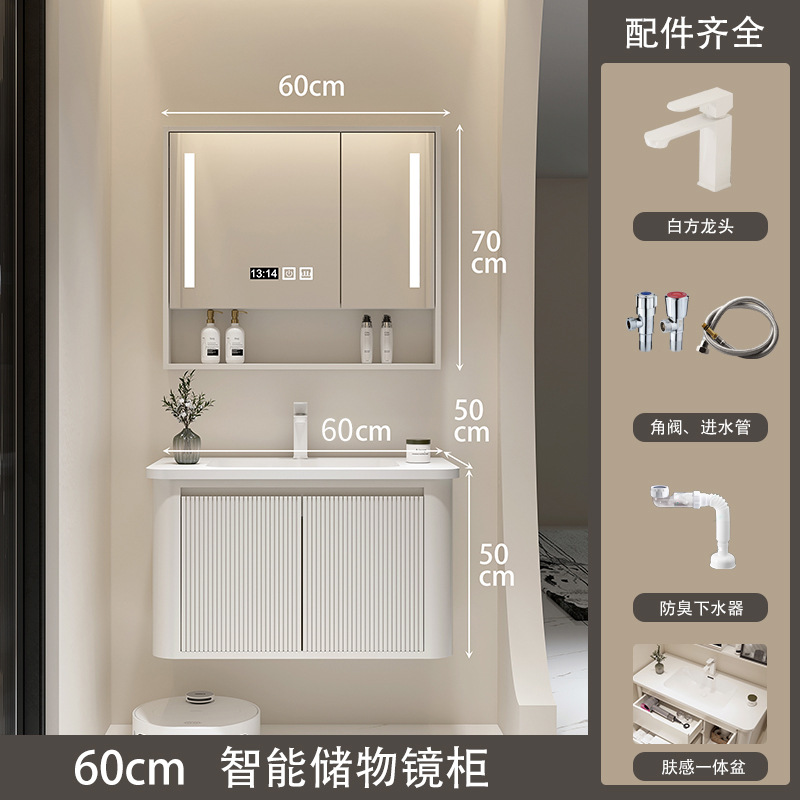 60 스마트 수납거울장 + 코리안 일체형 세면대