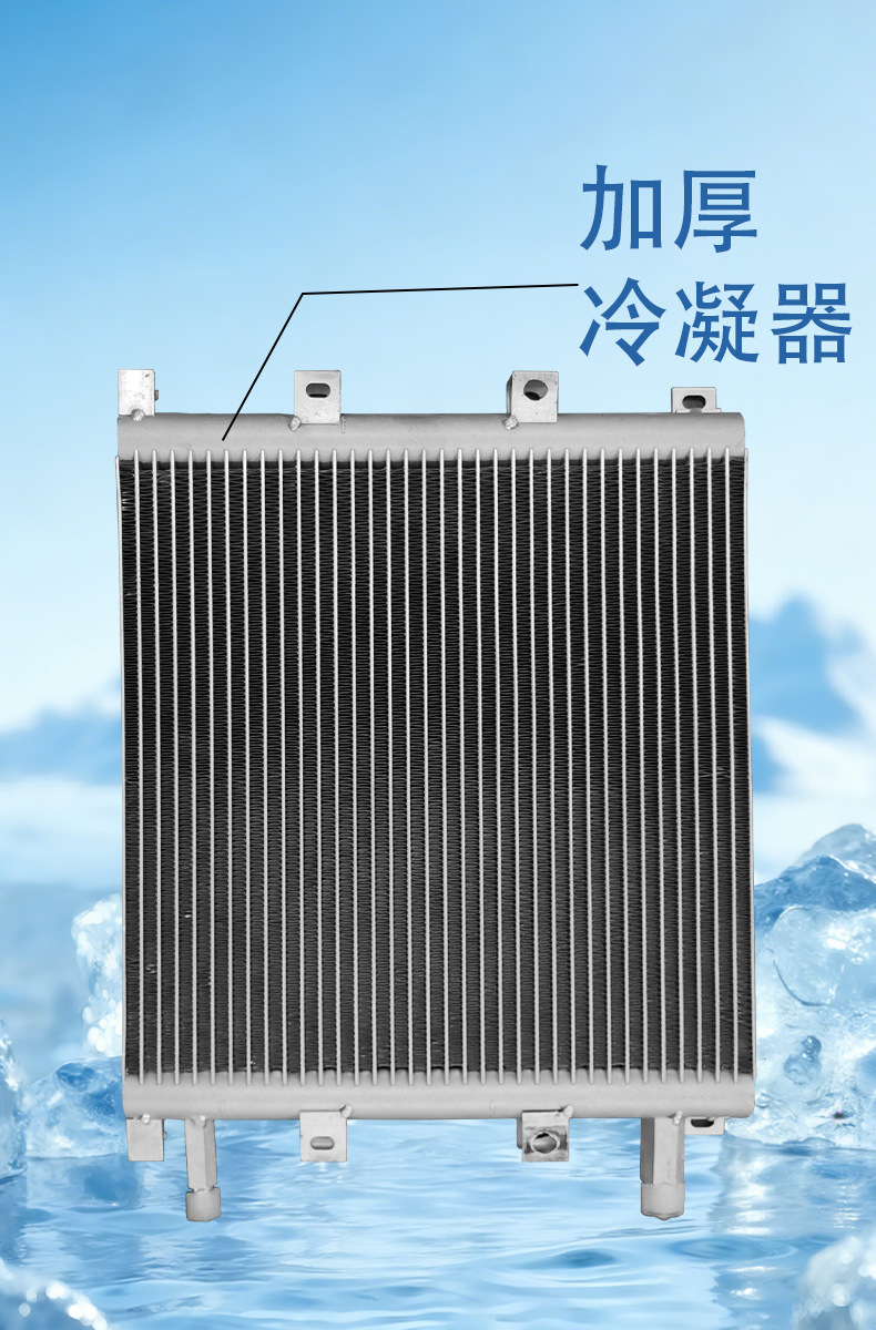 Parking air conditioner, integrated parking air conditioner, vehicle air conditioner, car air conditioner, split-type air conditioner, 12V/24V, large portable air conditioner