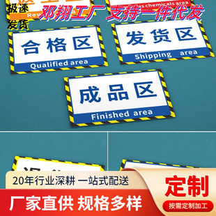Warehouse production workshop factory area ground logo OEM non-slip waterproof wear-resistant landmark sticker self-adhesive pvc