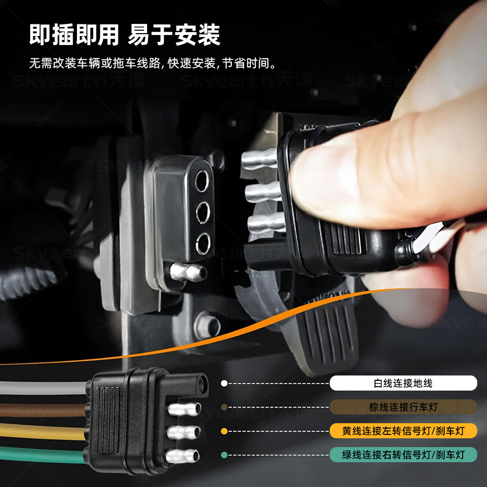 Cable de enchufe de remolque americano arnés de un remolque, dos y cuatro núcleos, adaptador SAE de 4 orificios, cable de alimentación de luz de automóvil, cable macho y hembra