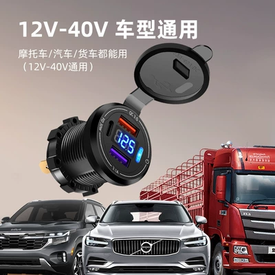 Mobil şarj cihazları | Digital Display Car Charger