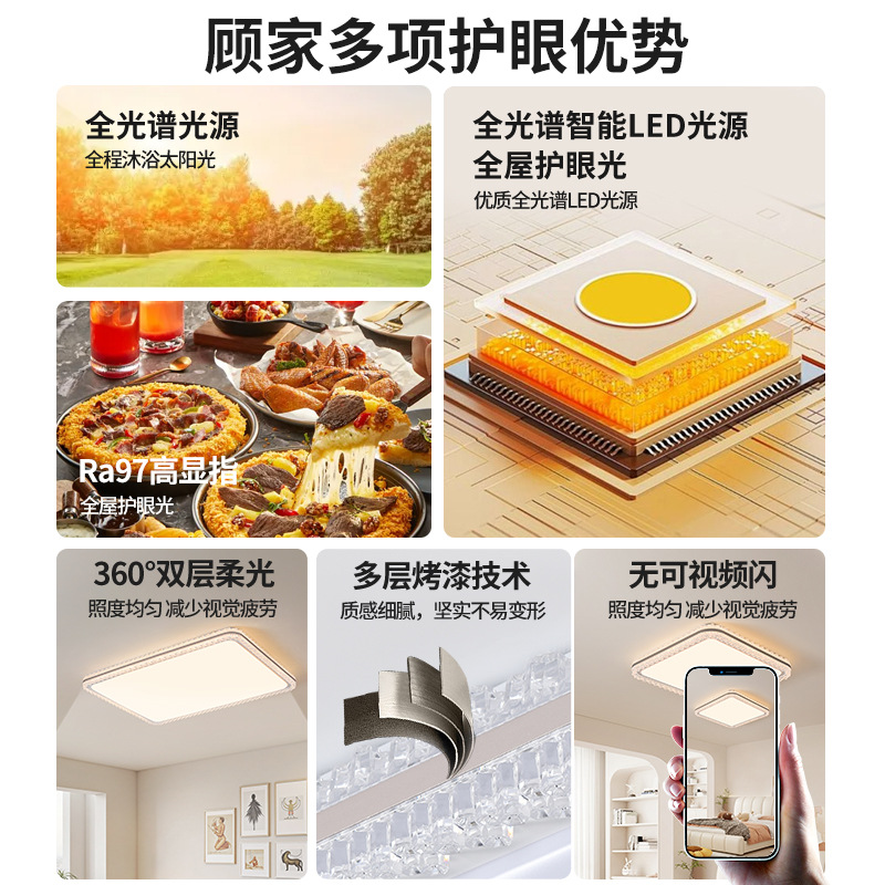Lujo ligero Gujia viento de cristal sala de estar lámpara principal luz de techo moderna simple atmósfera de protección de los ojos dormitorio Zhongshan lámpara 357L