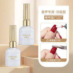 Base coat set for nail salons, stripping, staining-resistant, strengthening functional gel, hardening, sanding, top coat nail polish.