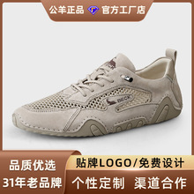 公羊网面男鞋夏季透气2025新款网红板鞋阿甘鞋耐磨皮鞋运动休闲鞋