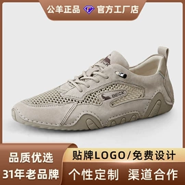 男式运动单鞋;男式休闲单鞋;女式休闲单鞋