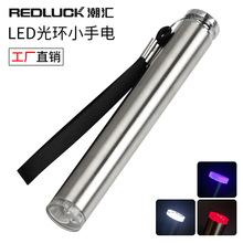 手握式多功能闪光光环检测迷你红外线镭射3合1激光灯户外用
