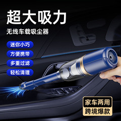 新しいスリーインワン車ワイヤレス掃除機車ハンドヘルド超吸引充電式家庭用小型掃除機
