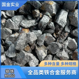 硅系;其他铁合金;锰系