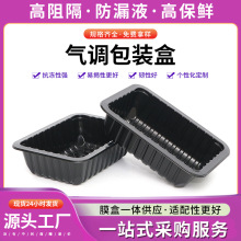 ��ɫ��������ʳƷ���b��pp���r���бP220X160X60Ҏ��һ���Ԛ��{��