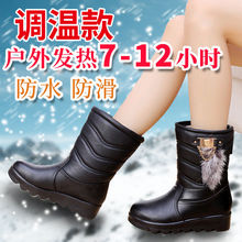 发热鞋加热鞋雪地靴暖脚宝充电可行走电暖保暖电热鞋女户外