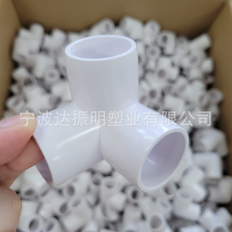 DIY家具级PVC塑料立体五通管件 40立体塑料管件接头-阿里巴巴