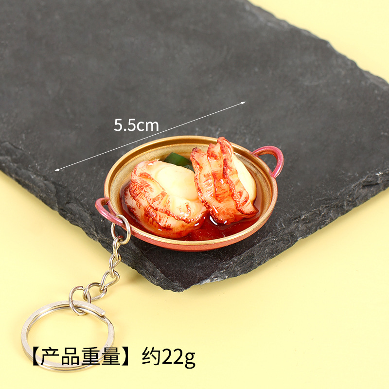 건조 냄비 - 가리비