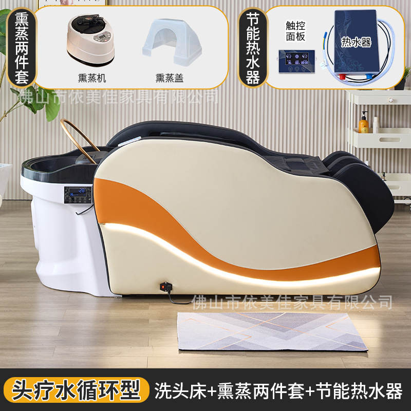 Nuevo tipo de masaje eléctrico inteligente de alta gama cama de lavado de cabello totalmente automática cabellera terapia cama de irrigación para salón de peluquería especial