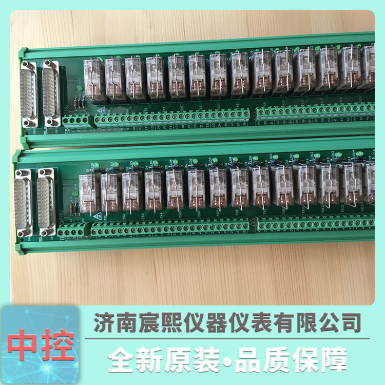 Zhejiang Zhongkong Ecs-700 System Terminal Board Tua711-Gs00 Tua711Dir16 Supcon Zhejiang Zhongkong Ecs-700 System Terminal Board Tua711-Gs00 Tua711Dir16 Supcon