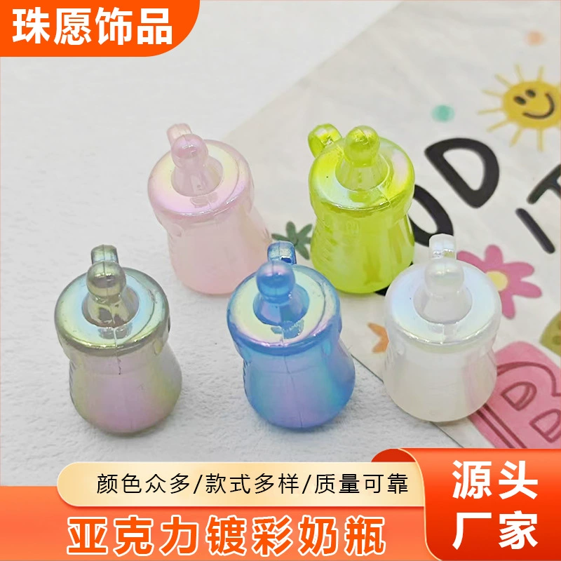 Acrylic feeding bottle, pendant, keychain, accessory, accessories, DIY