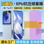 三星高清折叠抗压折叠屏
