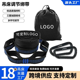 吊床;瑜伽辅助用品;天幕