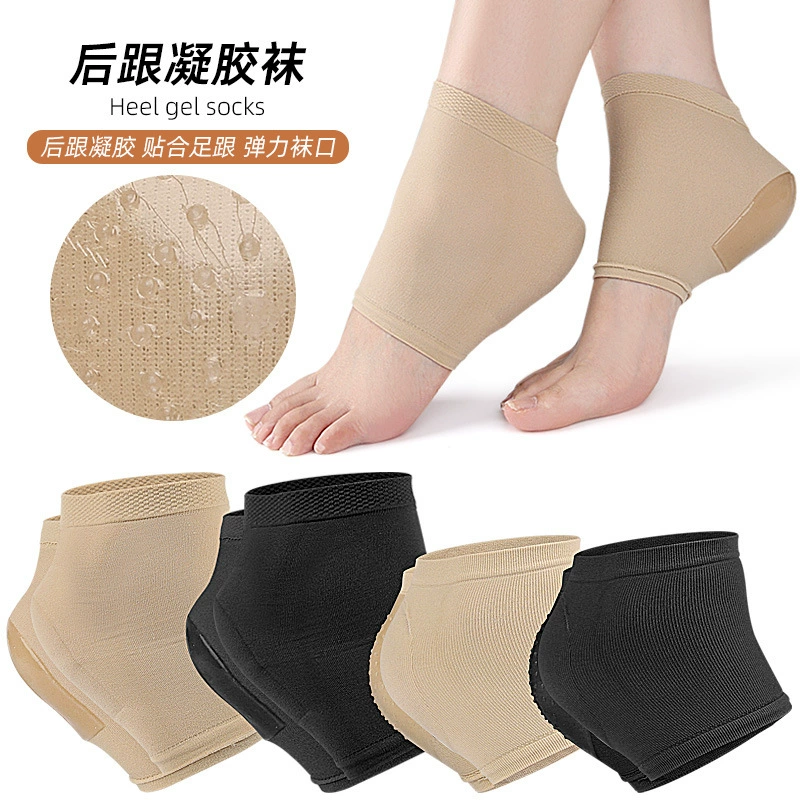 Силиконовый каблук защитный чехол для защиты от трещин задний пятка пятка чехол для ног мужские и женские трещинные носки на складе