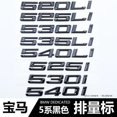 Car logo | car sticker modified with black text
