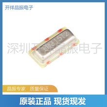 贴片声表 3X7 LR315T2 高精度遥控射频专用声表晶振±75K高品质