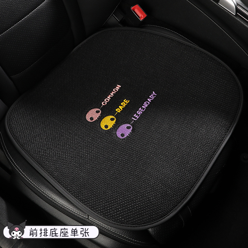 Seat cushion, seat cover – Qìchē Linen Car Seat - kuromi-square-cushion-1-piece-universal
