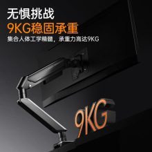 A6L塑料机械悬臂臂特塔克升降安德斯屏幕显示电脑显示器支架可