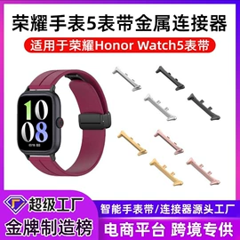 智能手表表带;AppleWatch表带;其他户外用品