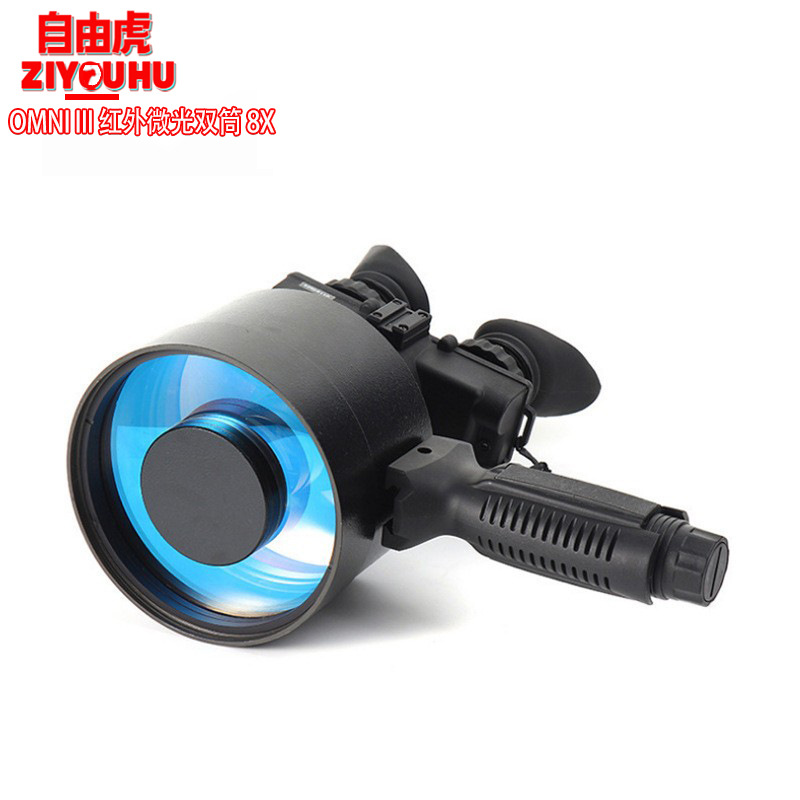 ZIYOUHU 准三代微光夜视望远镜户外安防夜间巡逻OHB-Y系列夜视仪