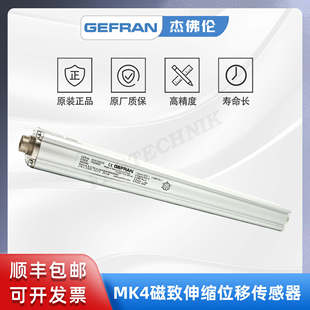 GEFRAN�ܷ��� MK4-A-B-0150-E  ������sλ�Ƃ����� ������a!