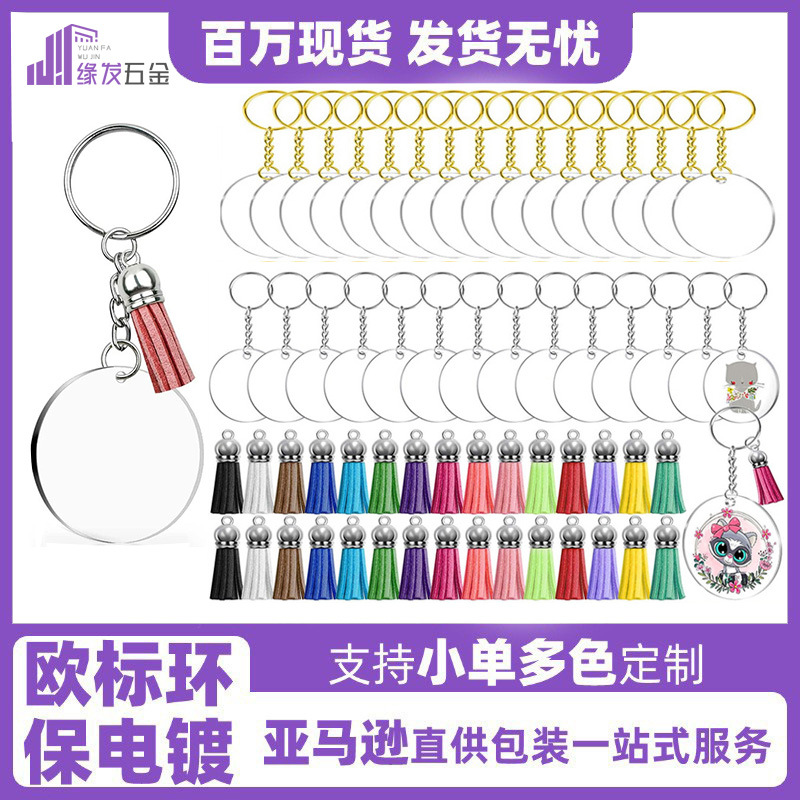 acrylic keychain