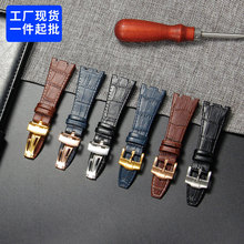 �m��AP�ʼ�����x��ϵ�б펧��AP15400 26320��Ƥ�ֱ펧26mm