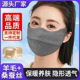 骑行面罩;防晒面纱面罩;户袖冰袖