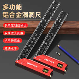 专业级木工角尺加厚铝合金划线定位尺多功能45/90度直角L形角度尺