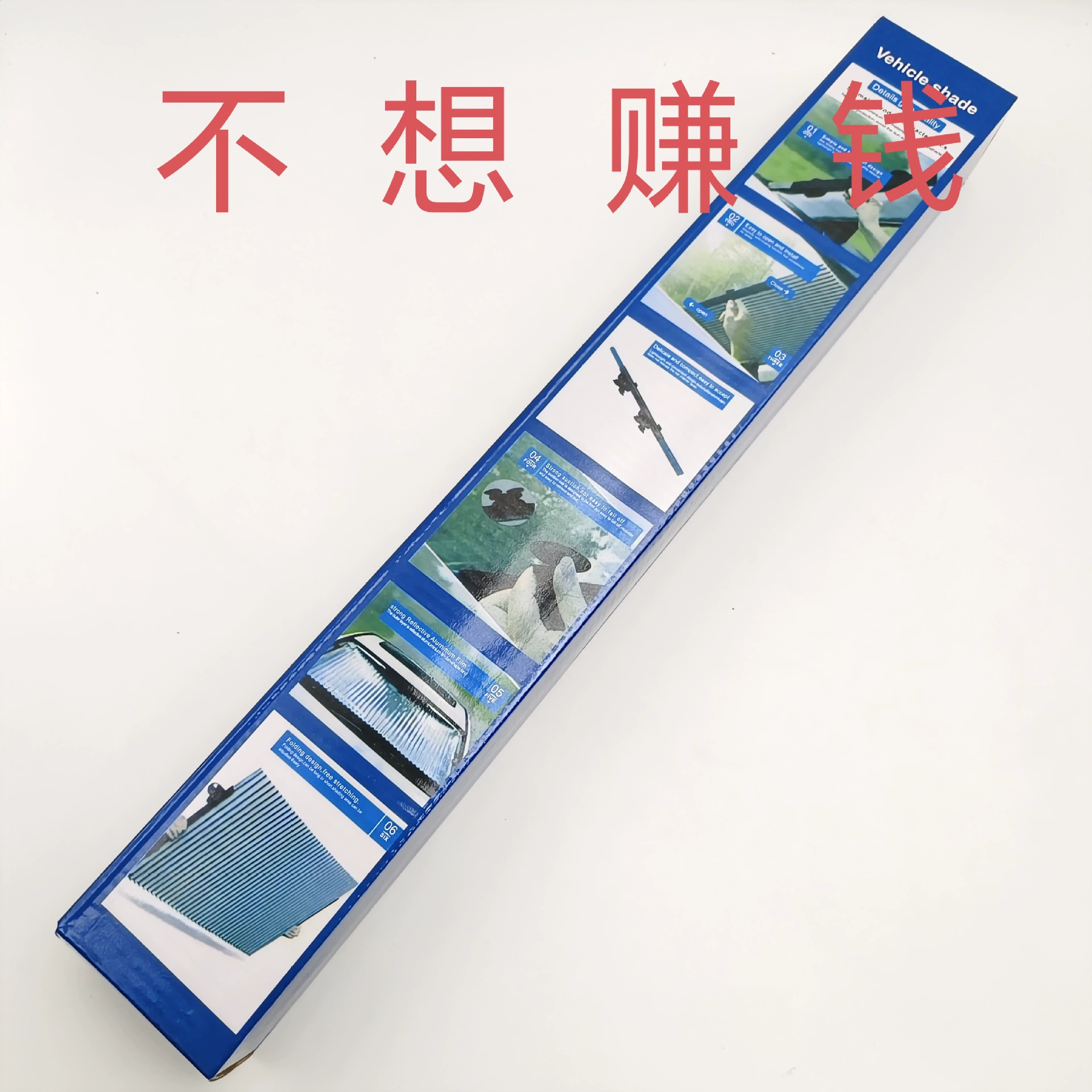 Летний универсальный автоматический выдвижной солнцезащитный козырек для автомобиля, защита от солнца и теплоизоляция, передние солнцезащитные шторки для автомобиля