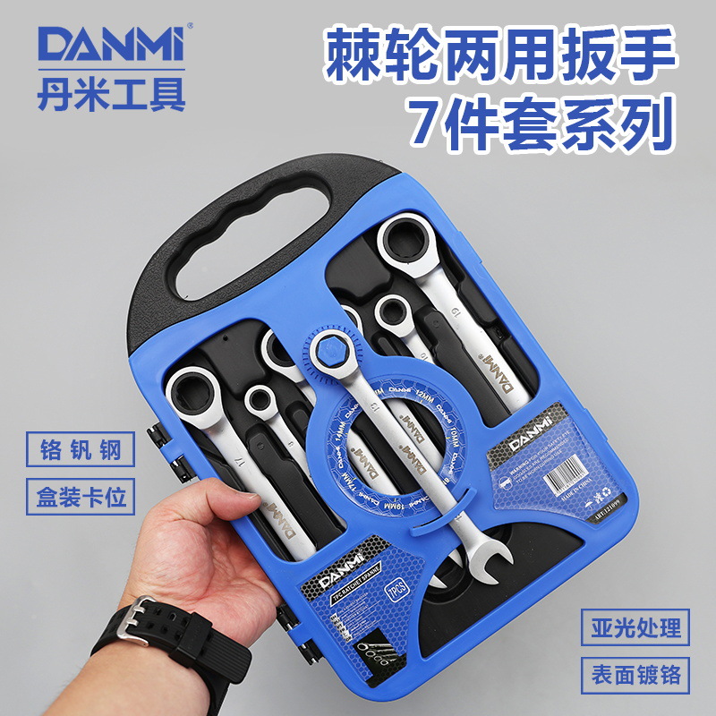 开口棘轮扳手梅花两用扳手活动棘轮扳手套装呆扳手五金汽修工具