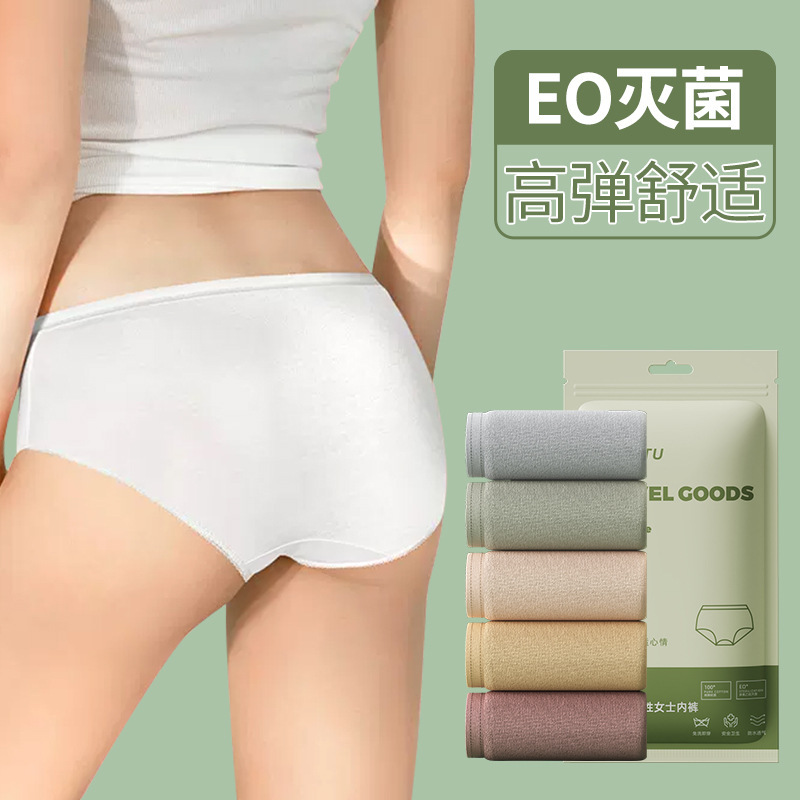 Disposable Underwear Women's Cotton Breathable Travel Wash-free Shorts Day-throwing Underwear for Business Travel Portable Independent Packaging