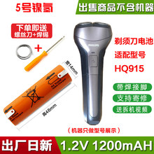 �m���w����늄���횵�HQ915 HQ916HQ917���늳ص��^���W�C�^���