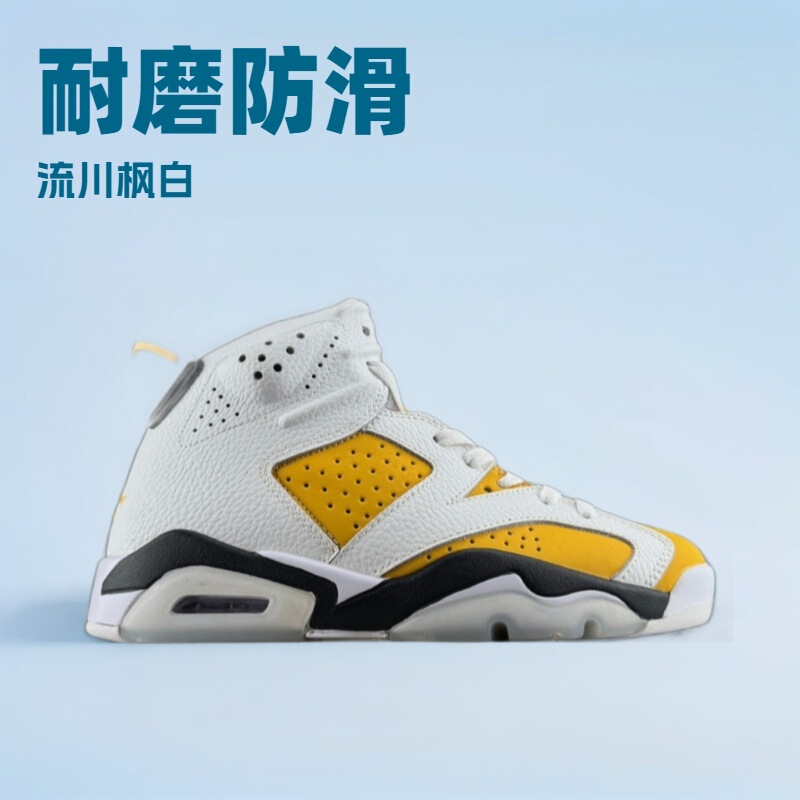 Putian Shoes Aj5 High Top Black Cicada Wing Rukawa Maple White Cement Oreo Paris Non-Slip Casual Sports Basketball Putian Shoes Aj5 High Top Black Cicada Wing Rukawa Maple White Cement Oreo Paris Non-Slip Casual Sports Basketball