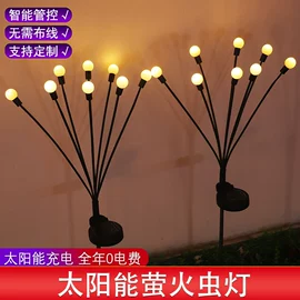 太阳能灯;景观灯