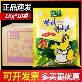复合调味料;调味酱;其他调味品