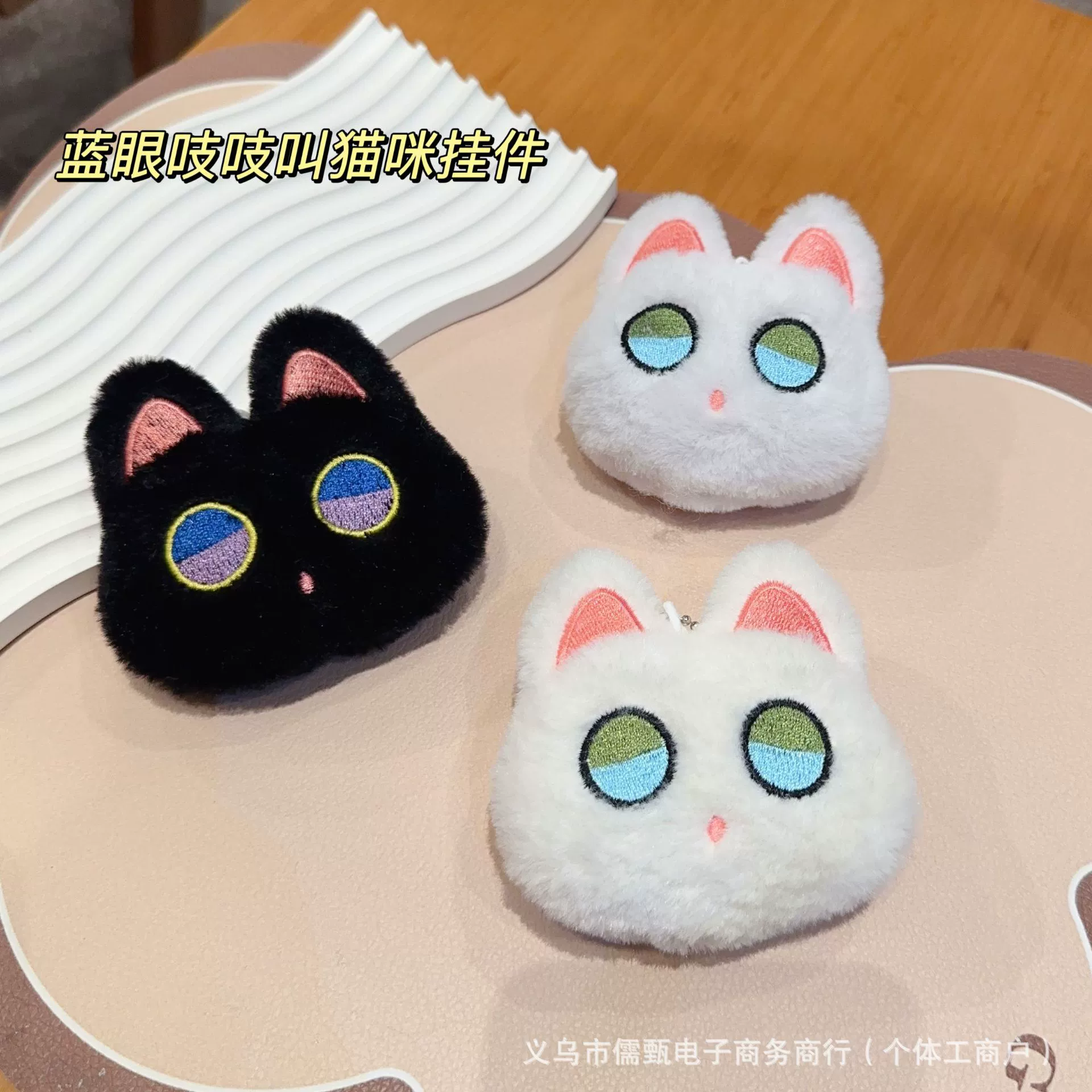 Keychain, cute doll, accessory with accessories, new collection, cat