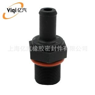 Yiqi Is Suitable for Kia Hyundai 267402g000