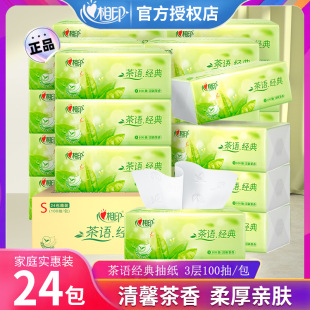 ����ӡ����鼈100�鼈�����Ì����b�鼈���伈���l�����������l