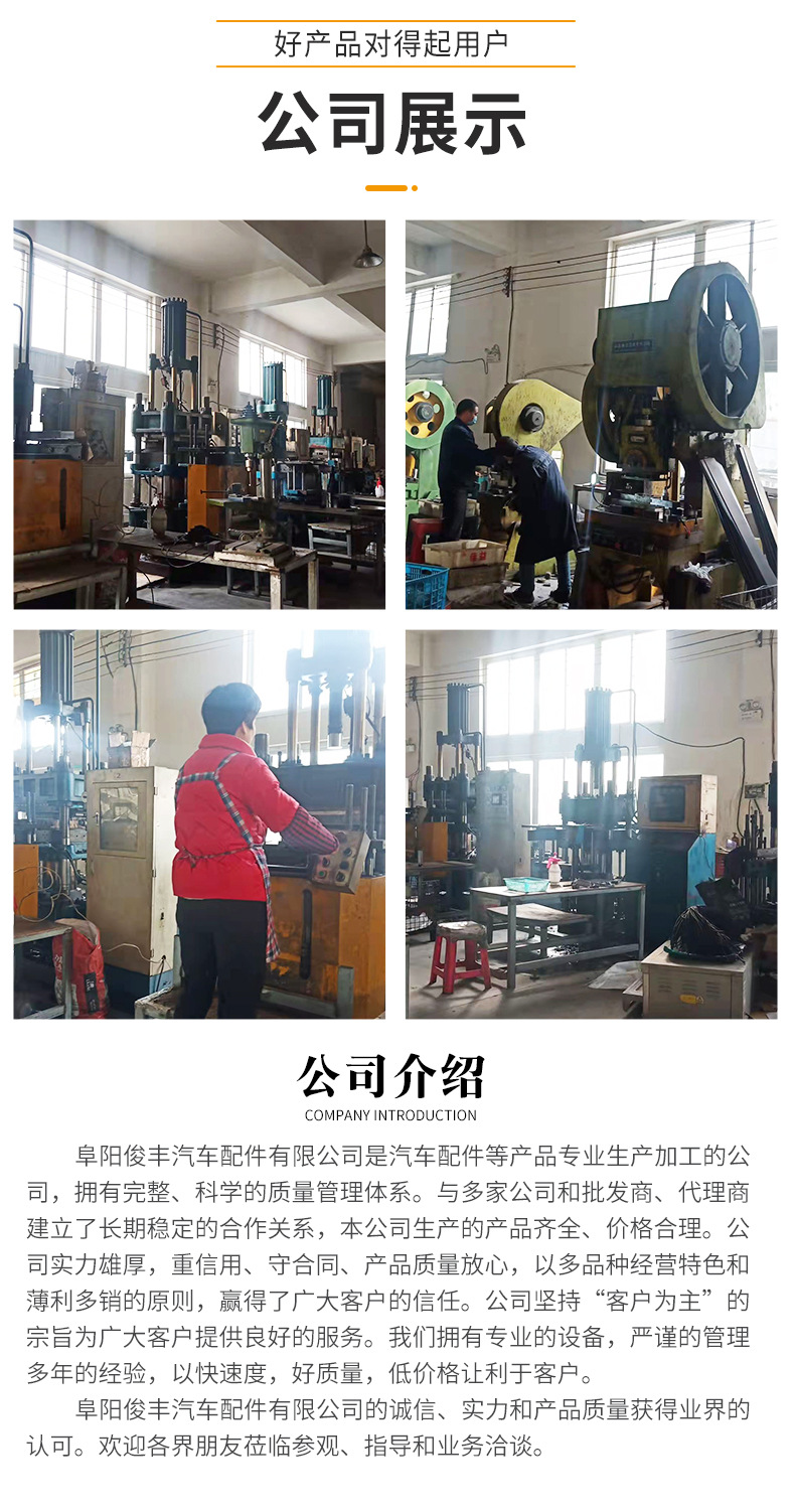 阜阳汽车配件
